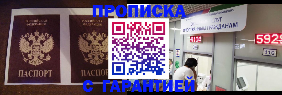 регистрация для дет. сада в Вольске