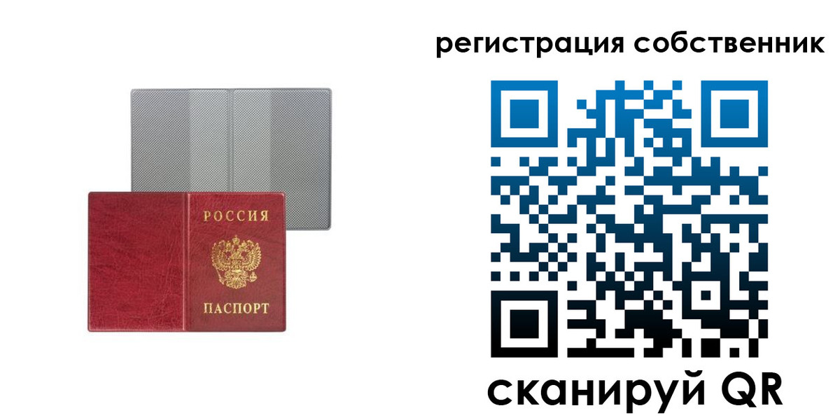 прописка гарантия в Вольске