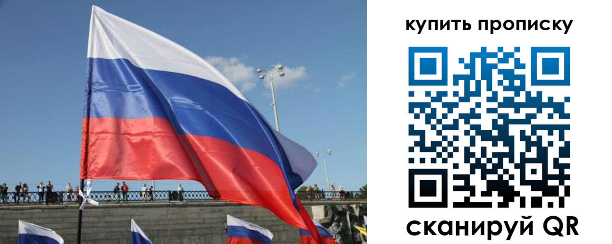 регистрация для школы в Вольске