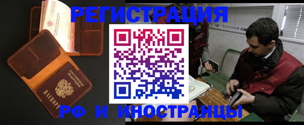 временная регистрация госуслуги в Вольске